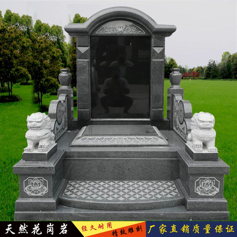 石雕大理石农村土葬石碑定制墓地陵园花岗岩家族高档双人墓碑刻字