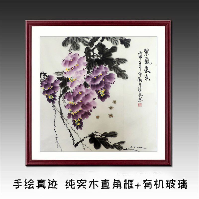 名家手绘国画字画写意水墨花鸟画客厅装饰三尺斗方紫藤紫气东来38