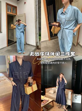 NAZ那子大码2024夏装新款收腰上衣百褶半身裙胖mm显瘦阔腿裤套装