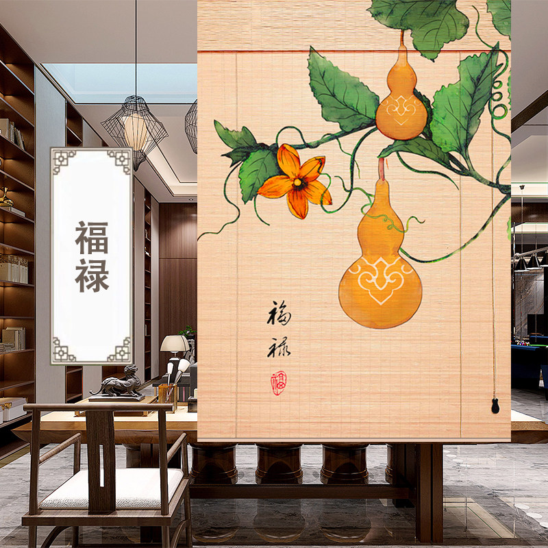 中式福禄竹帘窗帘复古印花遮阳隔断门帘客厅家用葫芦图案卷帘挂画