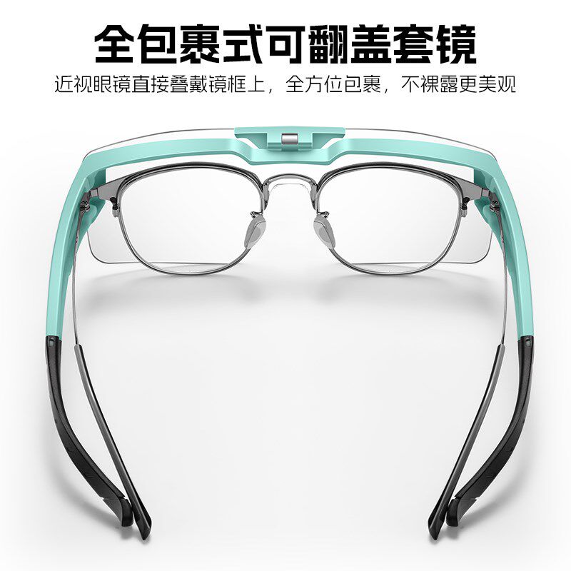 西骑者骑行眼镜近视套镜男防风沙透明变色眼镜女户外运动护目镜