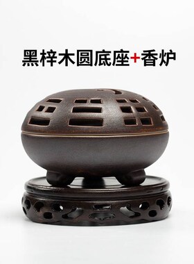 陶瓷焚香炉家用室内八卦檀香炉茶道沉香太极炉居家桌面摆件香薰炉