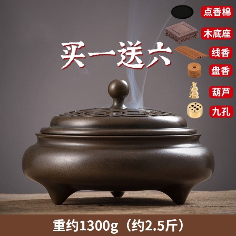 香炉茶道盘香炉纯工紫铜宣德室内家用苏沉香熏香檀香香炉紫色铜炉