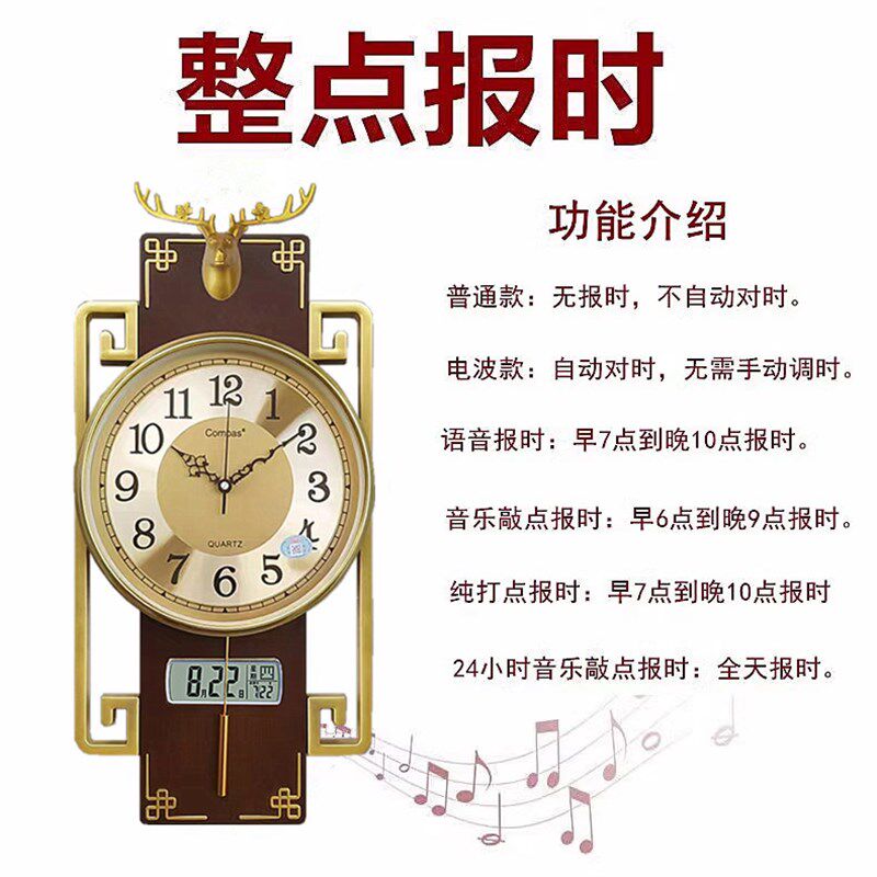 新中式大号仿实木挂钟轻奢大气金属盘面静音时钟挂墙日历石英钟表