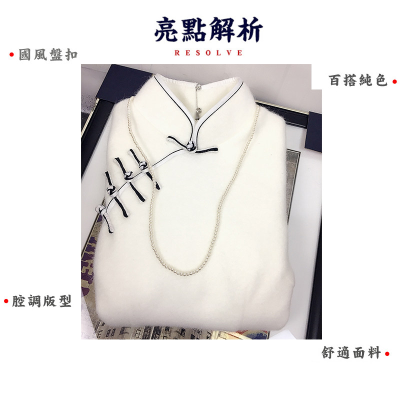 秋冬中国风盘扣毛呢改良短款日常旗袍上衣中式长袖修身唐装汉服女