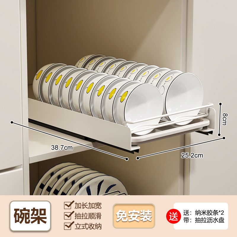 厨房抽拉碗碟收纳l架橱柜免打孔碗盘拉篮抽屉式碗架盘子沥水置物