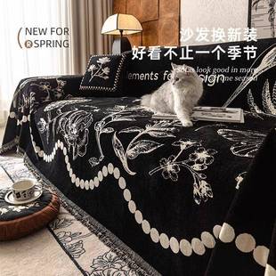 通用轻奢高级感防尘沙发毯一整张全盖2025新款 沙发盖布四季 沙发巾