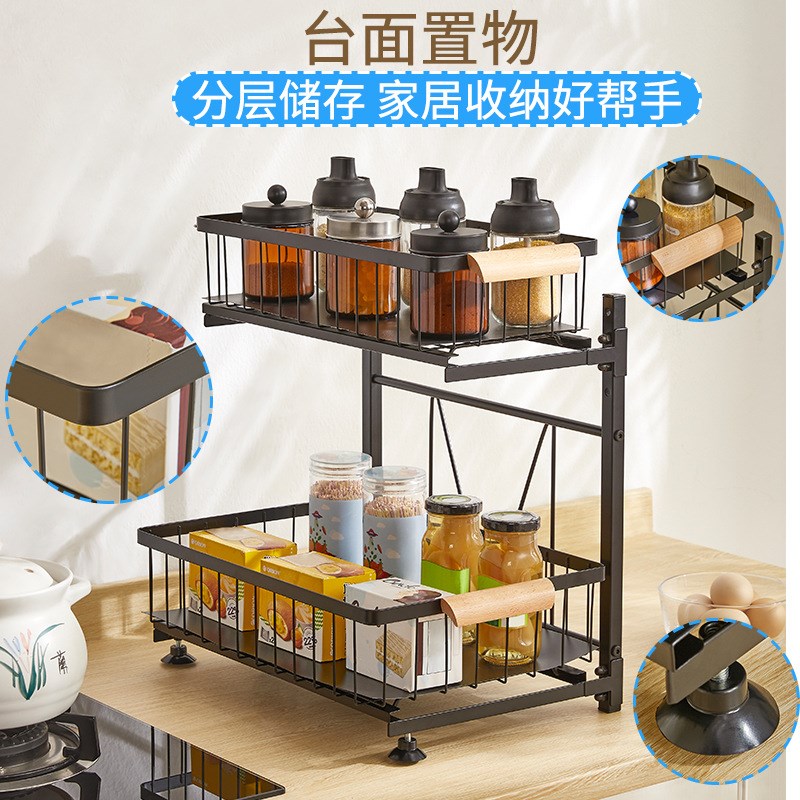 厨房用具置物架家用抽拉式橱柜下水槽多功能R双层调味料收纳架