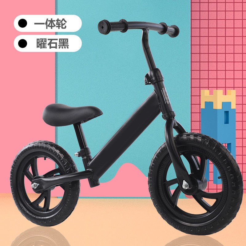 儿童平衡车免充气溜溜车小孩宝宝A无脚踏滑行自行车婴儿助力学步
