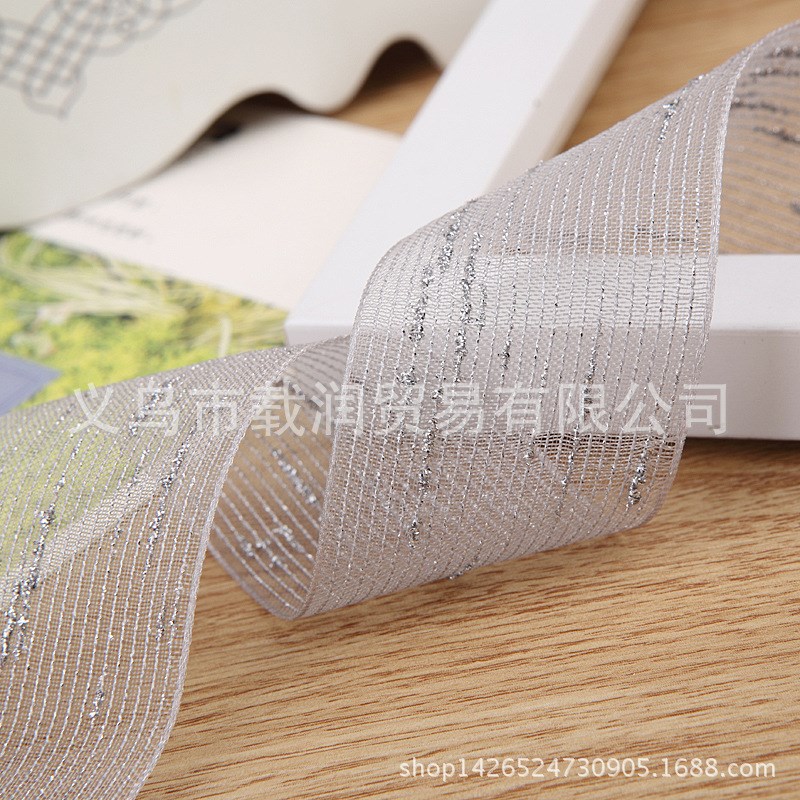 银葱亮丝条纹雪纱带 发饰diy手工礼品L花束包装服装亮葱银丝带