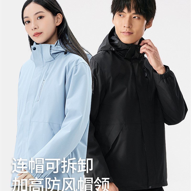 户外冲锋衣男三合一女o款外套防风防水杜邦Teflon新国标羽绒登山