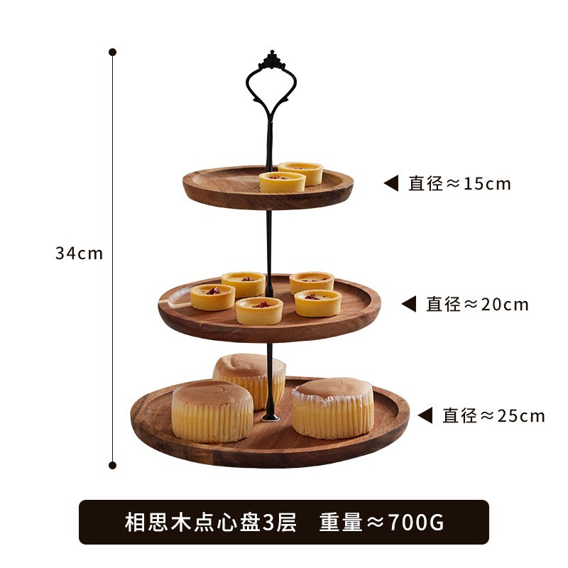 简约双层干果盘摆台客厅水果收纳D盘三层糖果点心托盘多层木盘