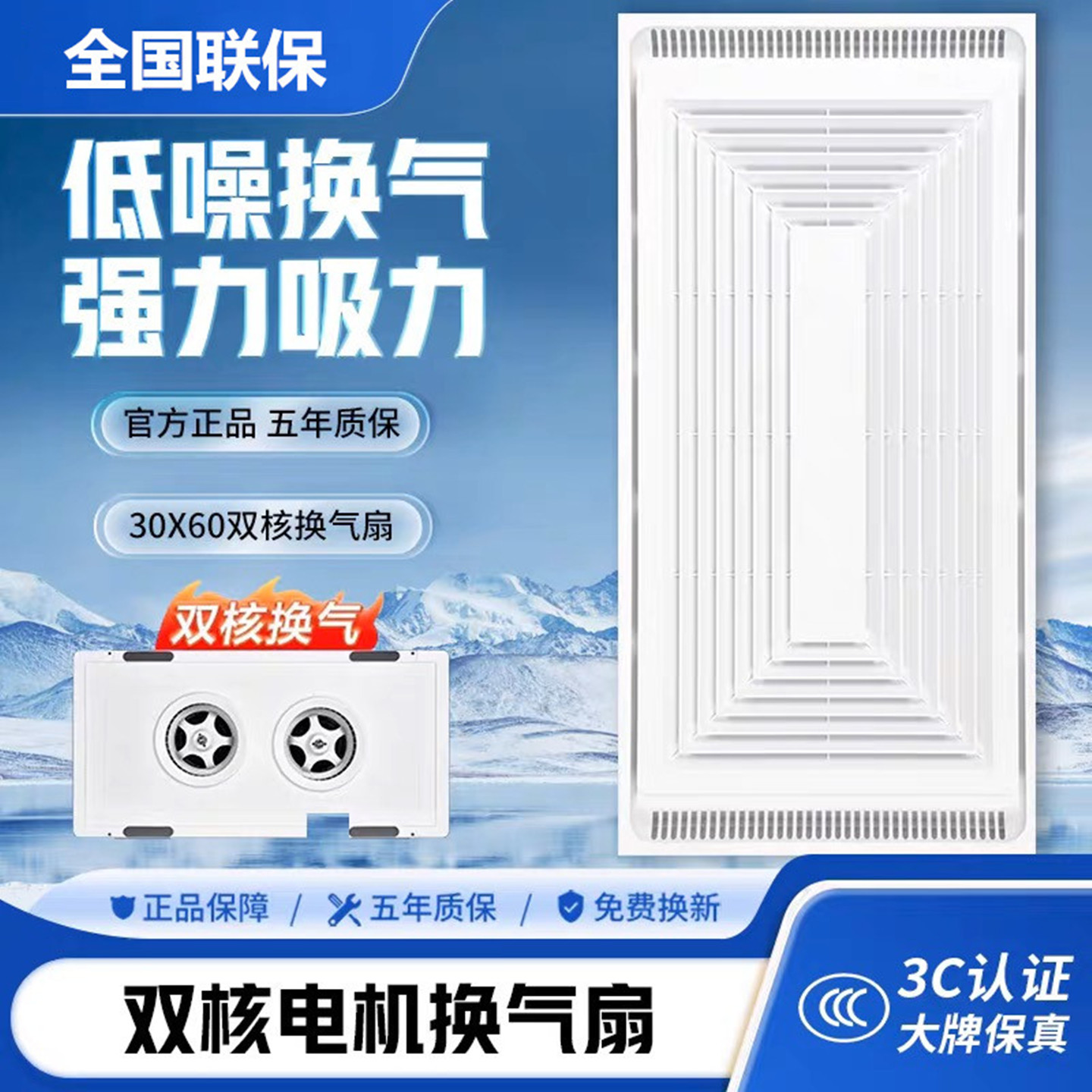 300x600集成吊顶换气扇卫生间强力排气扇双电机抽风机厨房30x60