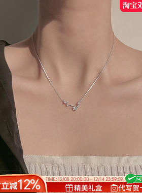 法国GVSEDUN七星项链纯银