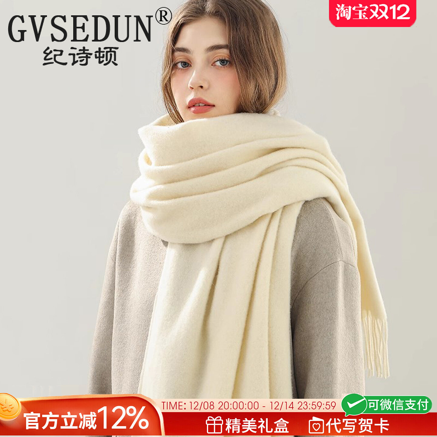 法国GVSEDUN秋冬新款100