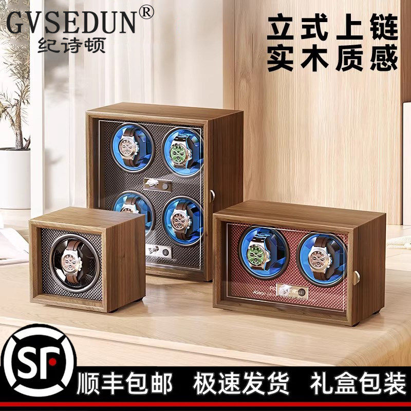 法国GVSEDUN手表自动摇器机械