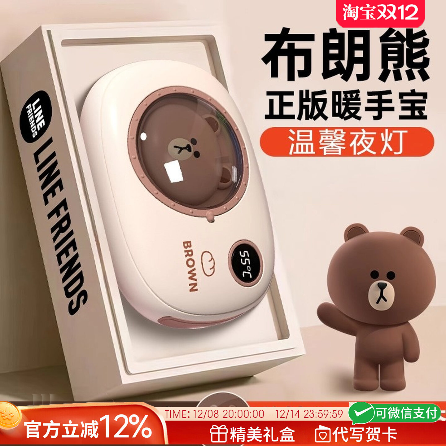 法国GVSEDUN布朗熊暖手宝
