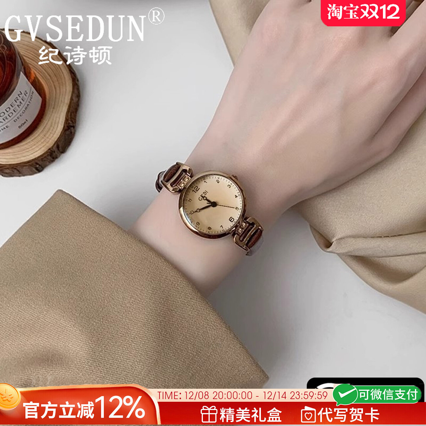 法国GVSEDUN新款手表女款学生简约轻奢小众考试专用石英电子表