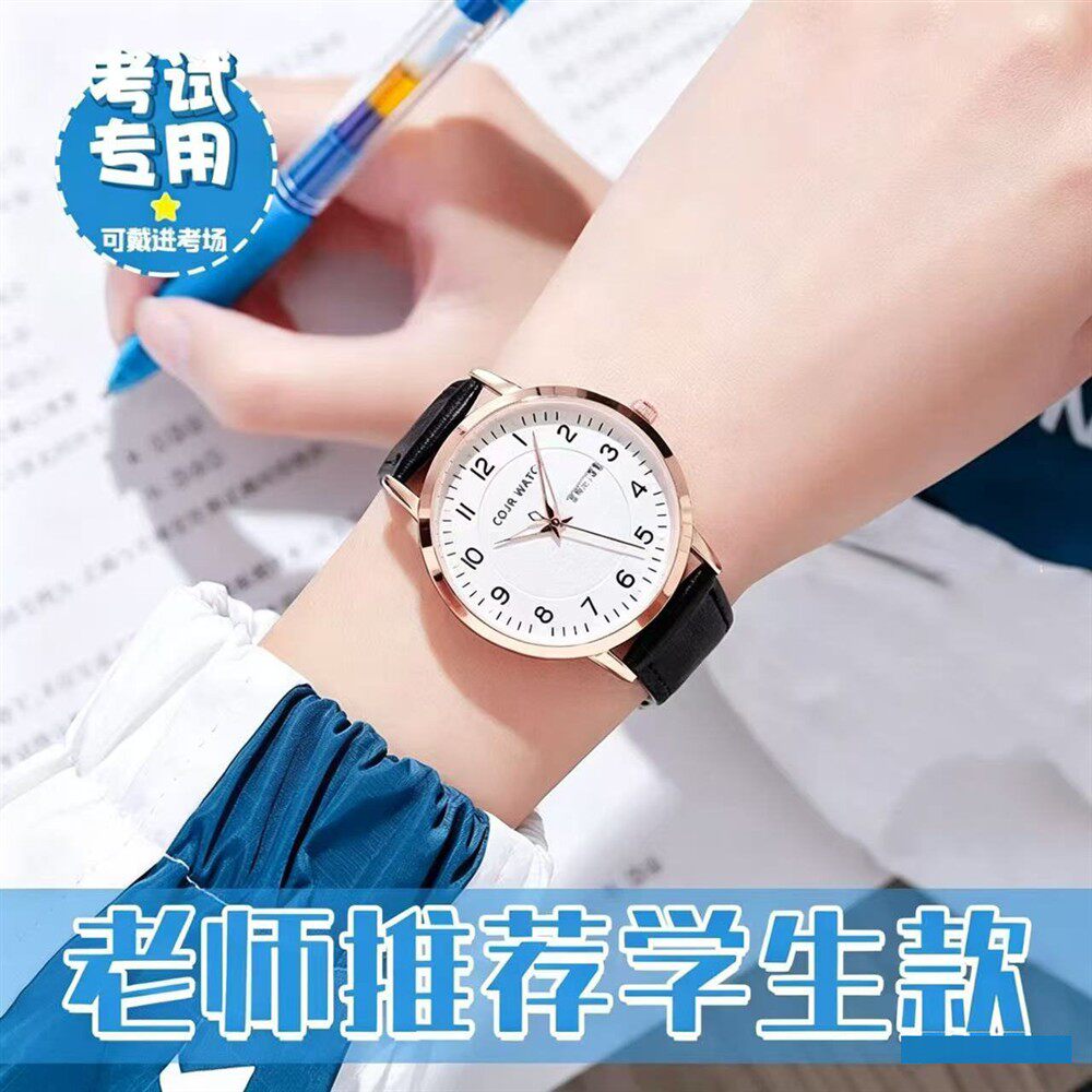 德国静音机械防水考试专用