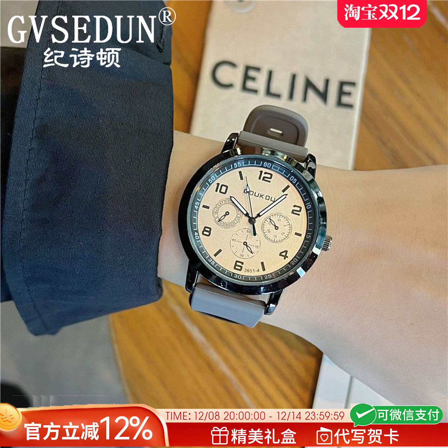 法国GVSEDUN手表女款美式复古初中高生男款简约防水运送女友礼物