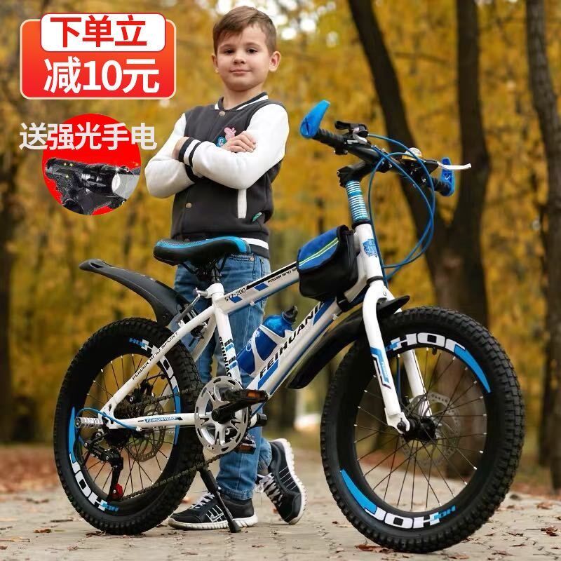 公路自行车儿童10到15岁18寸20/22/24L寸儿童山地车成人男孩女孩