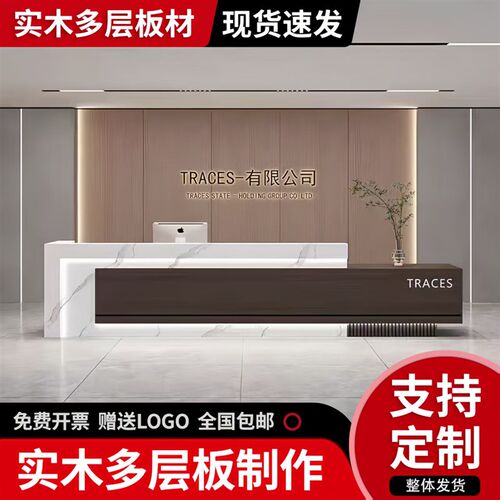 现代简约烤漆物业办公室公司接待台酒店大厅M前台接待柜吧台收银
