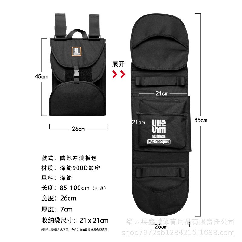 滑板长板陆冲e板滑板包陆地冲浪板双翘鱼板长板背包防水加厚收纳