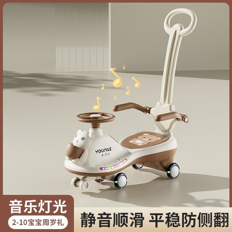 儿童扭扭车可手推宝宝溜溜妞妞车大人可坐M双人小孩防侧翻摇摇摆