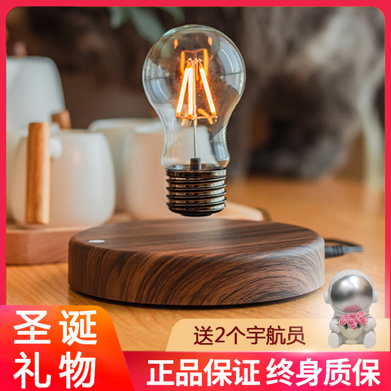 反重力磁悬浮灯泡创意小夜灯卧室台灯摆件送男女朋友客户生日礼物