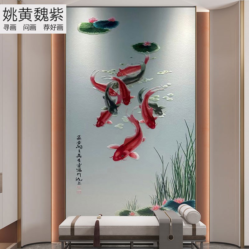 自建房竖式玄关刺绣背景墙布年年有余绣花壁布鱼楼梯平台立体独绣