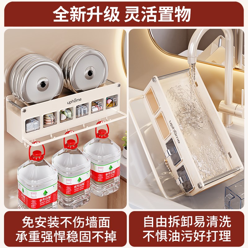 化妆室置物架子免打孔厕所洗漱台洗手G间挂墙上收纳化妆用品毛巾
