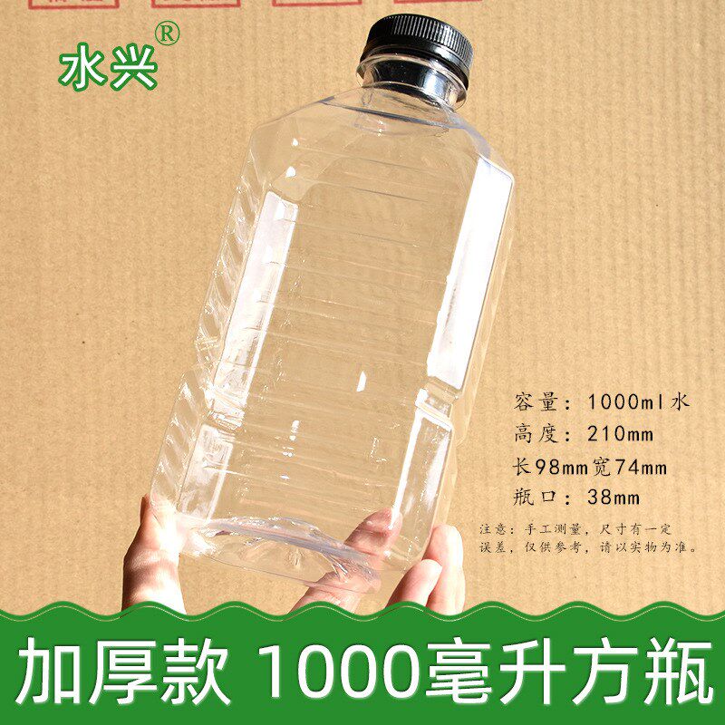 大箱28口1L绿茶瓶子2斤空瓶w冰红茶瓶子加厚1000毫升塑料瓶空瓶子