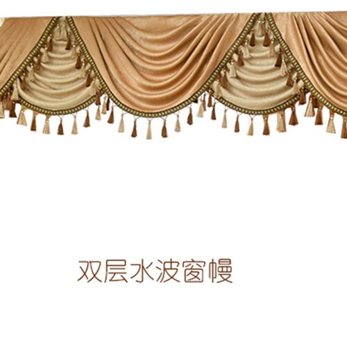 定制遮光窗帘帘头欧式窗幔头魔术贴帘头装饰挡风挡V光客厅卧室飘