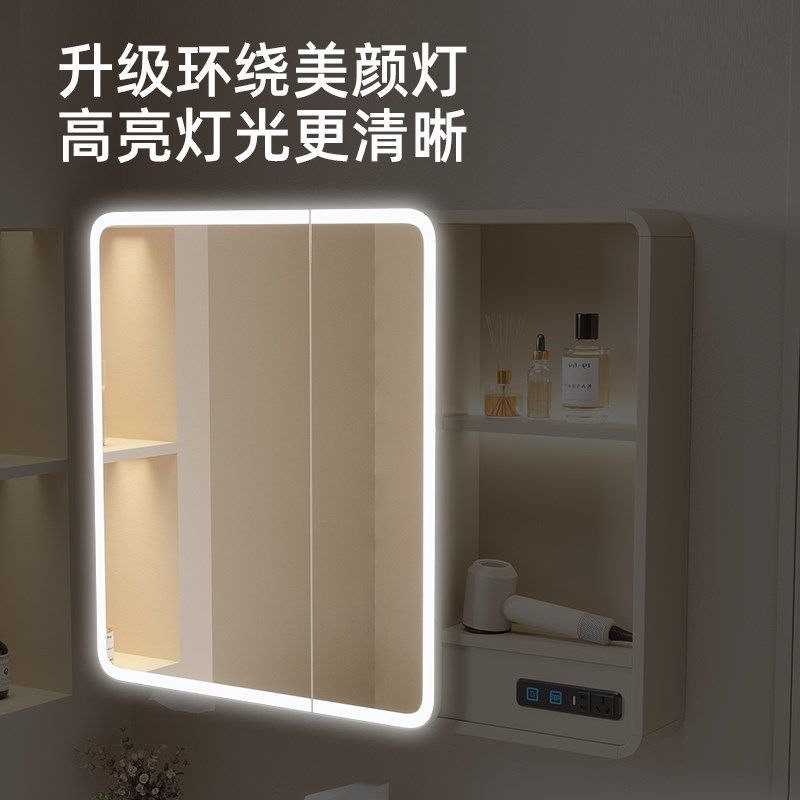 多功能置物收纳镜挂n墙式卫生间浴室镜除雾智能镜柜带插座吹风机