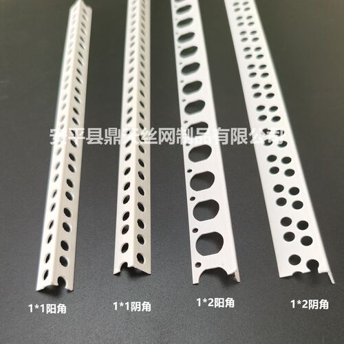 1公分12阴阳角线pvcv环保线条刮腻子防撞角条墙角保护条护墙角