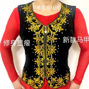 新疆新款马甲马夹女士舞蹈演出衣服舞台服装装饰维吾尔族民族服装