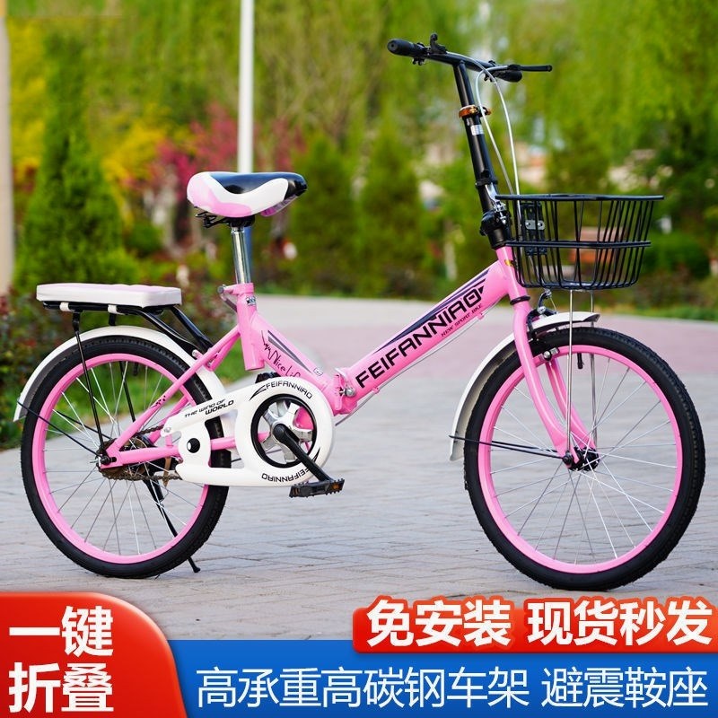 免安装便宜折叠式自行车Z男女士单车