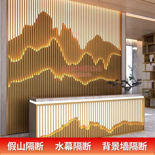 户外不锈钢c假山屏风新中式玄关酒店别墅售楼装饰背景墙金属隔断