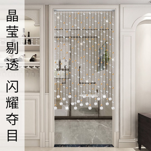 珠帘隔断帘卫生间卧室门帘屏风玄关水晶吊帘挂帘线帘客.厅欧式珠