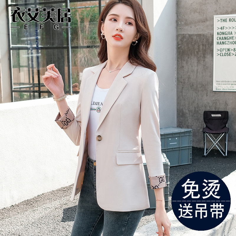 杏色西装外套女2021春秋季韩版修身高级设计感小众西服上衣职业装