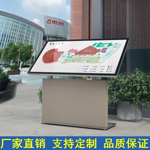户外导览导向台指示牌商场广告牌平面总图L导览台导视牌楼层索引