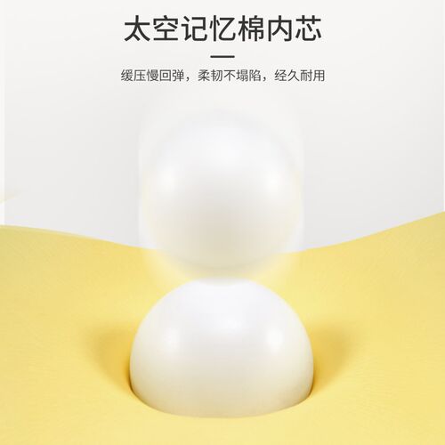 靠背护腰办公室靠垫工位久坐神器座椅腰部支撑腰托T背靠垫腰枕腰