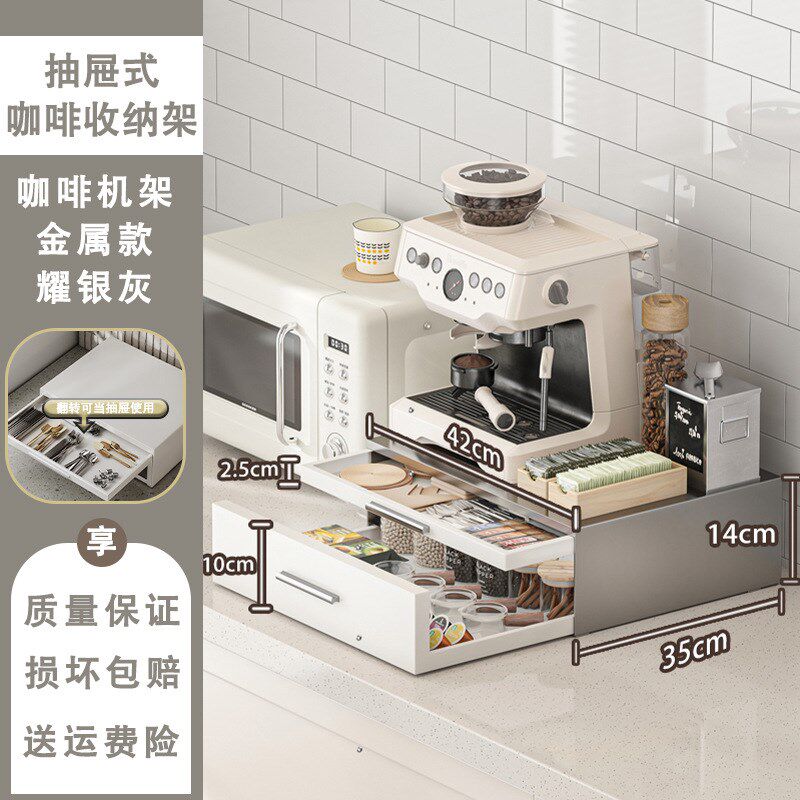 厨房加厚金属咖啡机置物架台面多功能放调味料吧台V油壶双层收纳