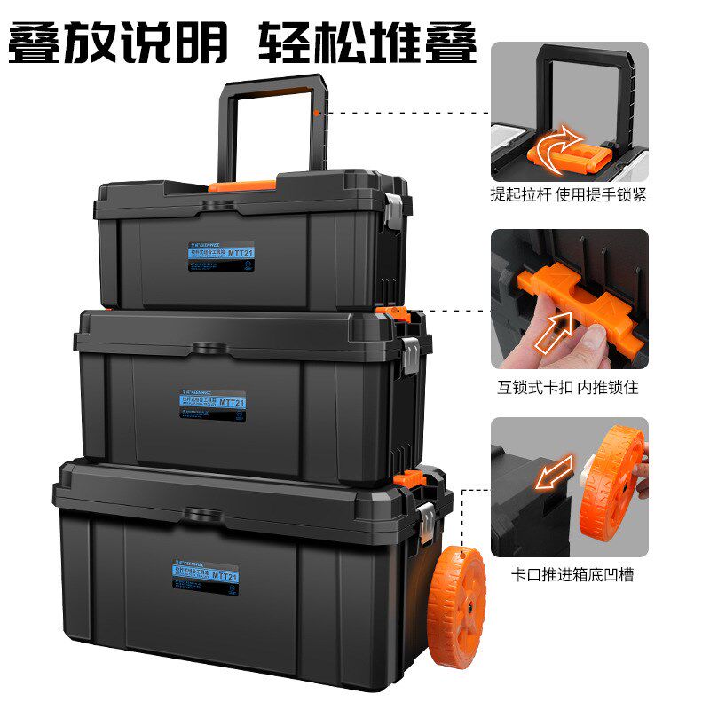 拉杆式工具箱拉杆式堆叠门窗x安装工维修可移动带轮五金特大号收