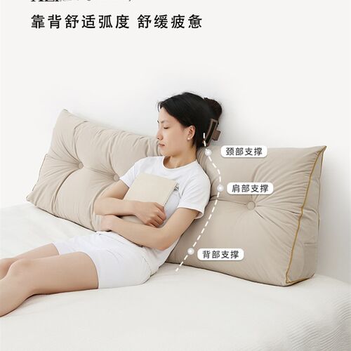 大靠垫儿童防撞软袋榻榻米M腰枕床三角形靠垫