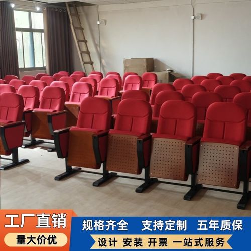 礼堂椅排椅会议室连排椅报告厅电影院座椅阶梯椅S音乐厅剧院礼堂