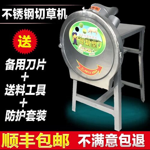 新品铡草机干湿两用大小型切草机碎草机220v牛羊玉米秸秆粉碎机45