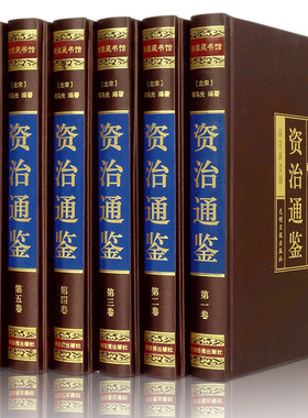 真书摆件新中式古典书房书柜装饰C品摆设办公室书模型酒柜书装饰