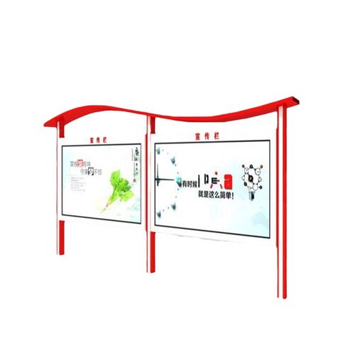 户外不锈钢宣传栏镀锌板烤漆木纹仿古展示L架广告栏物业广告公告