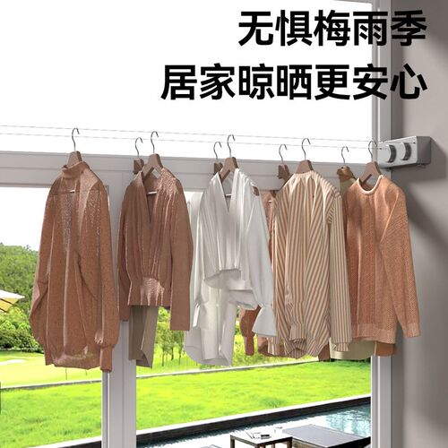 阳台隐形晾晒绳可伸缩收紧晾衣绳钢丝绳室内壁挂U晾衣架晾晒绳子